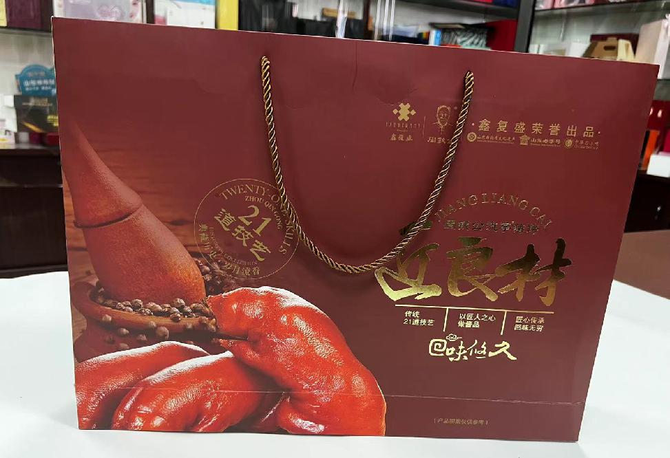 介休礼品盒定制